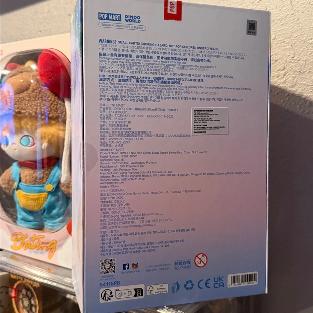 Dimoo plush - Picture 3 of 3